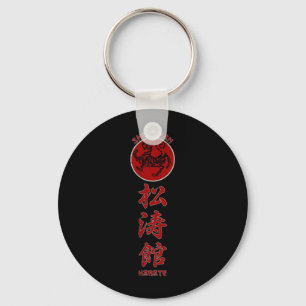 Shotokan Karate Tijger Symbool Vechtkunsten 2 Sleutelhanger