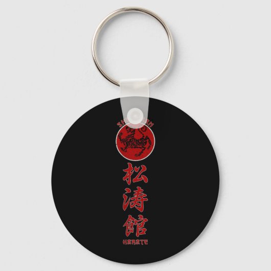 Shotokan Karate Tijger Symbool Vechtkunsten 2 Sleutelhanger (Voorkant)