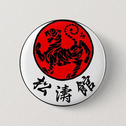 Shotokan Rising Sun Japanse kalligrafie - Karate Ronde Button 5,7 Cm (Voorkant)
