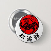 Shotokan Rising Sun Japanse kalligrafie - Karate Ronde Button 5,7 Cm (Voorkant /achterkant)
