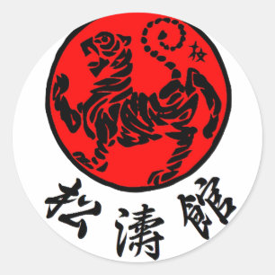 Shotokan Rising Sun Japanse kalligrafie - Karate Ronde Sticker