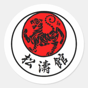 Shotokan Rising Sun Japanse kalligrafie - Karate Ronde Sticker