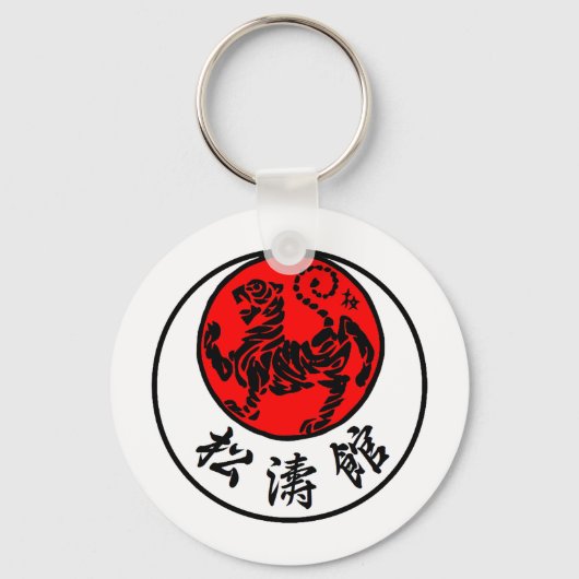 Shotokan Rising Sun Japanse kalligrafie - Karate Sleutelhanger (Voorkant)