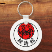 Shotokan Rising Sun Japanse kalligrafie - Karate Sleutelhanger (Voorkant)