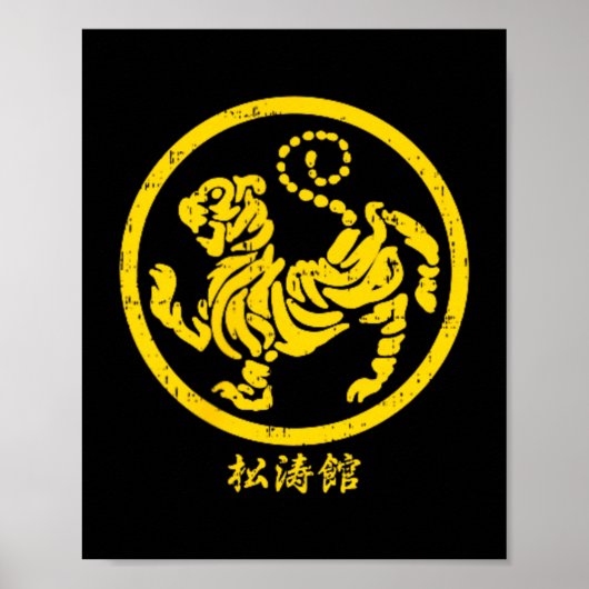 Shotokan Tijger Karate Symbool Goud Martial Poster (Voorkant)