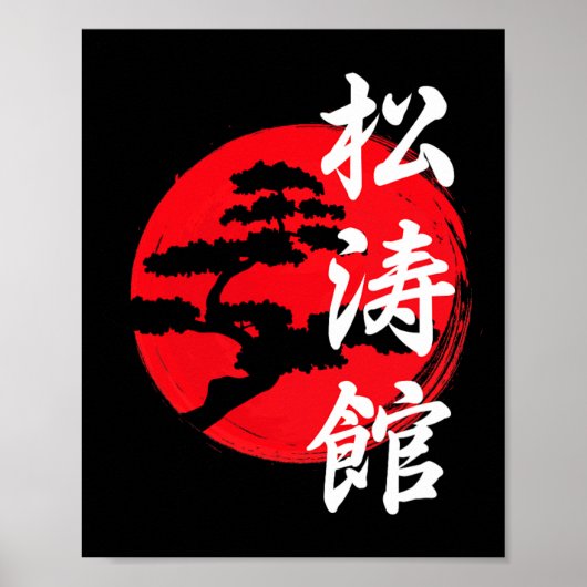 Shotokan Tree Logo Teken Symbool Karateka Karate Poster (Voorkant)