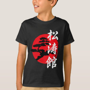 Shotokan Tree Logo Teken Symbool Karateka Karate T-shirt