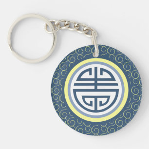 Shou Chinees Langlevensymbool - Blauw en Geel Sleutelhanger