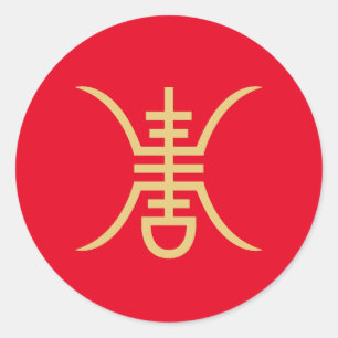 Shou symbool goud ronde sticker