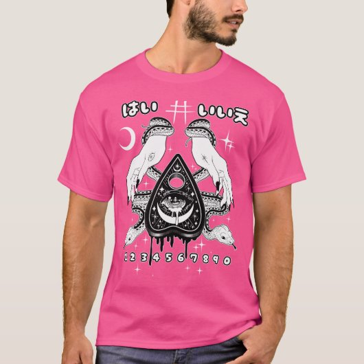 Shoujo Planchette Punk versie T-shirt (Voorkant)