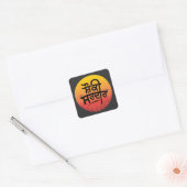 Shounki Sardar Black Square Sticker (Envelop)