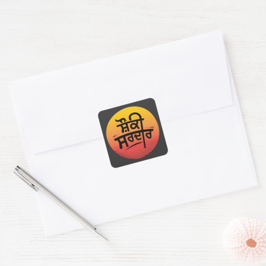 Shounki Sardar Black Square Sticker (Envelop)