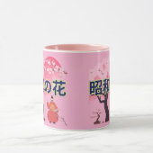 Shōwa no hana jager roze mok (Midden)