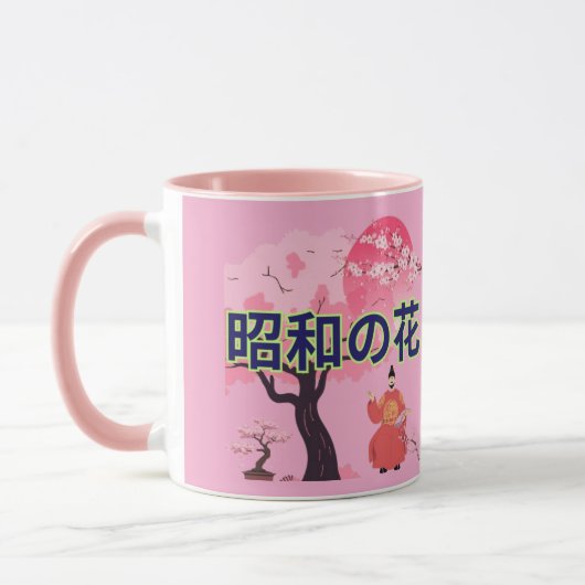 Shōwa no hana jager roze mok (Links)