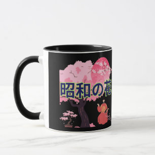Shōwa no hana zwart mok