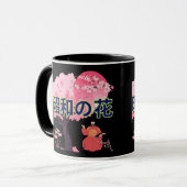 Shōwa no hana zwart mok (Voorkant links)