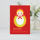 Shower Invitation - Russische roejka-adoptie Kaart (Staand voorkant)