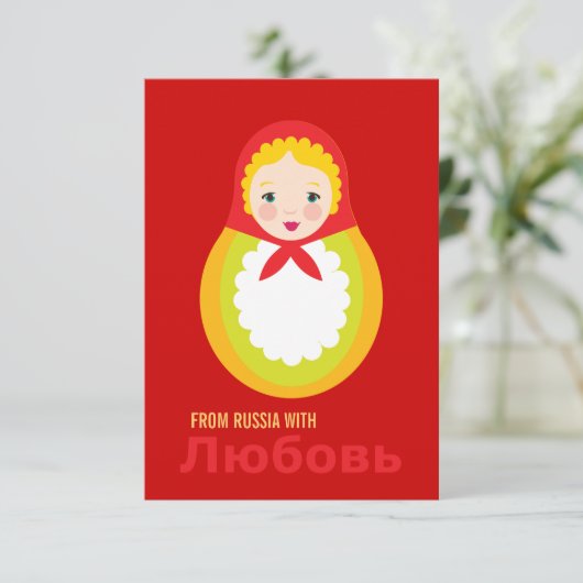 Shower Invitation - Russische roejka-adoptie Kaart (Staand voorkant)