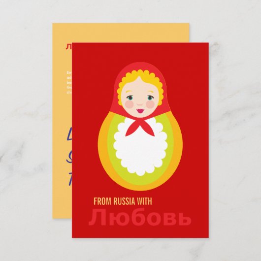 Shower Invitation - Russische roejka-adoptie Kaart (Voorkant / Achterkant)