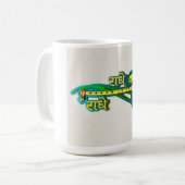 ✨ Shree Radha – Goddelijke Genade van Eeuwige Lief Koffiemok (Voorkant links)