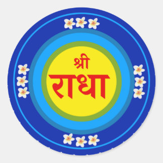 Shri Radha zoals in Vrindavan (Hindi) Classic Roun Ronde Sticker