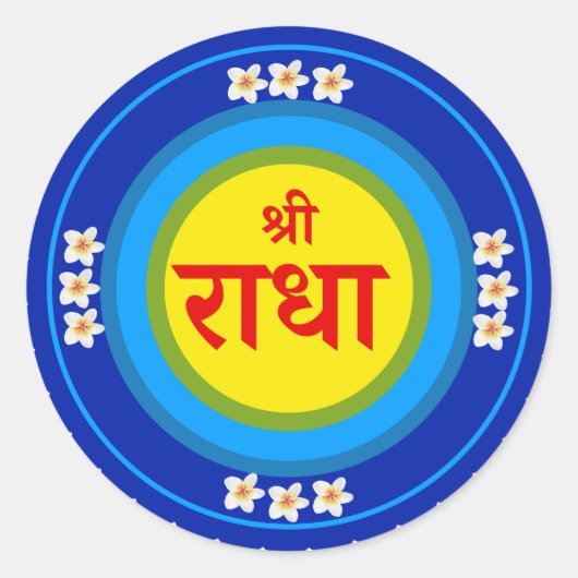 Shri Radha zoals in Vrindavan (Hindi) Classic Roun Ronde Sticker (Voorkant)
