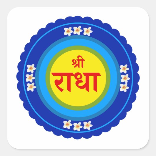 Shri Radha zoals in Vrindavan (Hindi) Classic Vierkante Sticker (Voorkant)