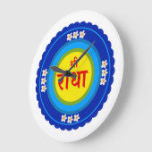 Shri Radha zoals in Vrindavan (Hindi) Grote Klok (Hoek)