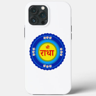 Shri Radha zoals in Vrindavan (Hindi) Locket Ketti Case-Mate iPhone Case