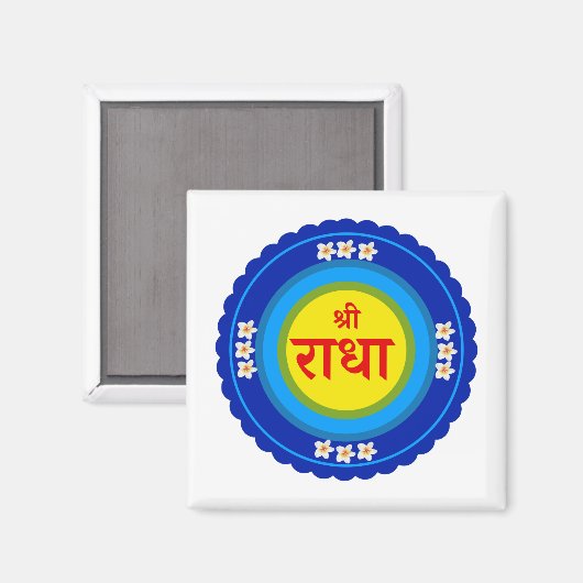 Shri Radha zoals in Vrindavan (Hindi) Magneet (Voorkant / Achterkant)