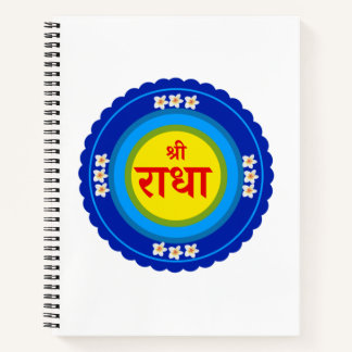 Shri Radha zoals in Vrindavan (Hindi) Notitieboek
