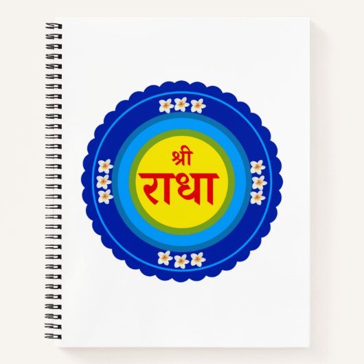 Shri Radha zoals in Vrindavan (Hindi) Notitieboek (Voorkant)