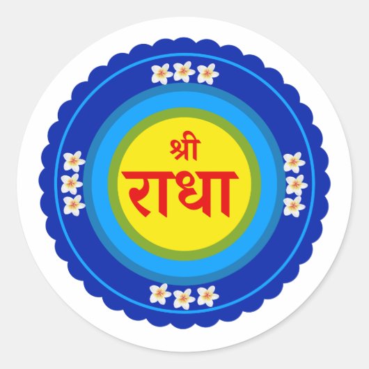 Shri Radha zoals in Vrindavan (Hindi) Ronde Sticker (Voorkant)