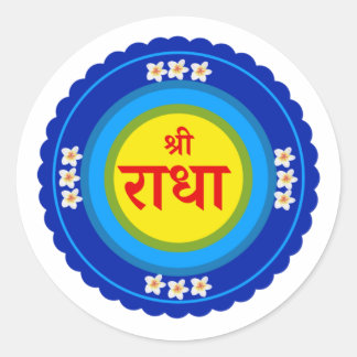Shri Radha zoals in Vrindavan (Hindi) Ronde Sticker