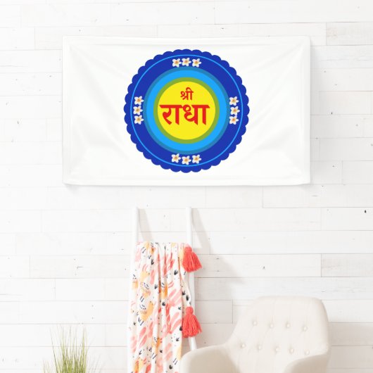Shri Radha zoals in Vrindavan (Hindi) Spandoek (Insitu)