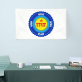 Shri Radha zoals in Vrindavan (Hindi) Spandoek (Beurs)