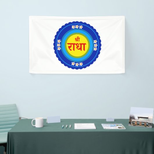 Shri Radha zoals in Vrindavan (Hindi) Spandoek (Beurs)
