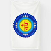 Shri Radha zoals in Vrindavan (Hindi) Spandoek (Verticaal)