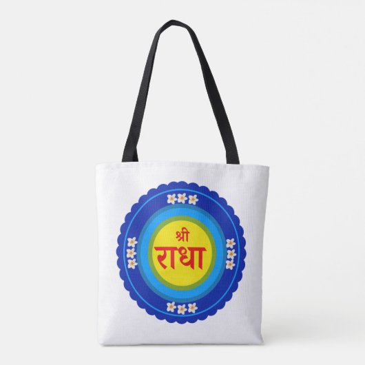 Shri Radha zoals in Vrindavan (Hindi) Tote Bag (Achterkant)