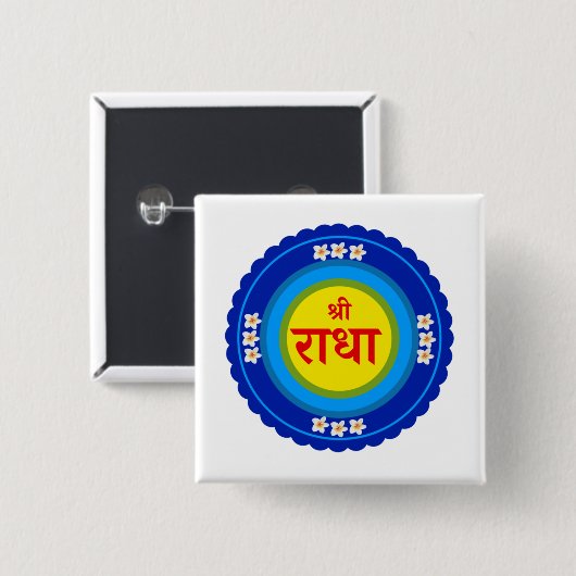 Shri Radha zoals in Vrindavan (Hindi) Vierkante Button 5,1 Cm (Voorkant /achterkant)