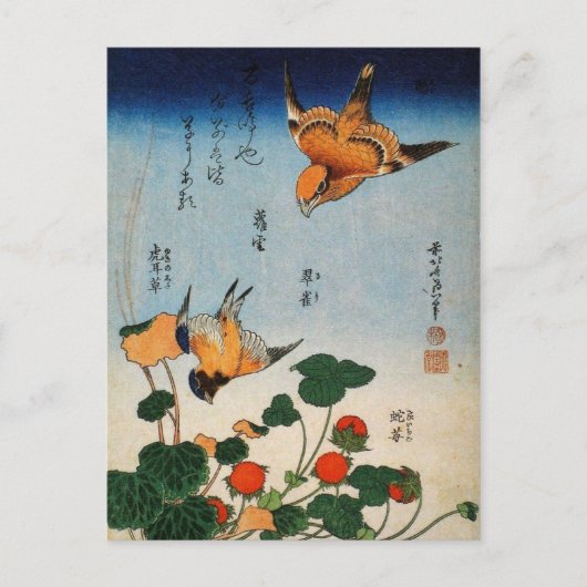 Shrike, Jay, Saxifrage en aardbei (van Hokusai) Briefkaart (Voorkant)