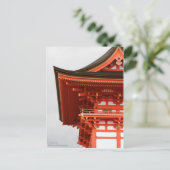 Shrine Briefkaart (Staand voorkant)