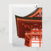 Shrine Briefkaart (Voorkant / Achterkant)