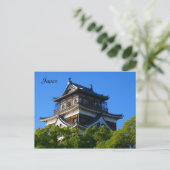 shrine top briefkaart (Staand voorkant)