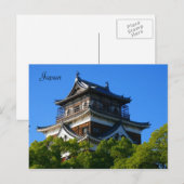 shrine top briefkaart (Voorkant / Achterkant)
