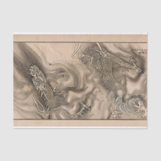 Shū bi gakan, PL.11 van Nanbara Sakujiro Tissuepapier (Voorkant)