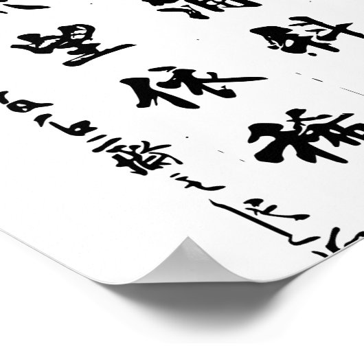 Shu Fa, Chinese kalligrafie Poster (Hoek)