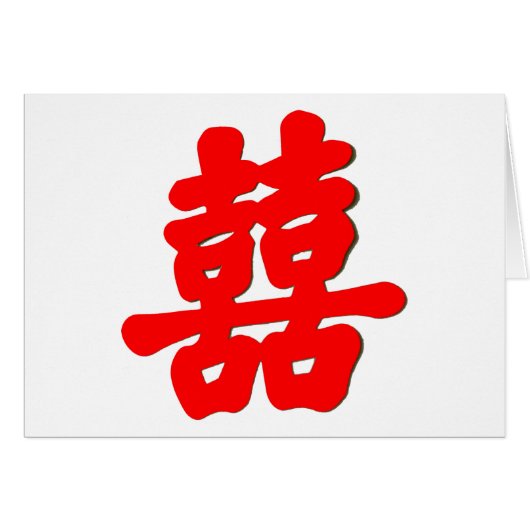 Shuan Xi (Voorkant Horizontaal)