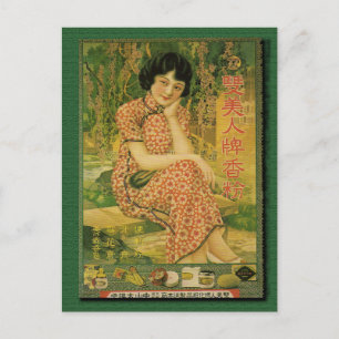 Shuang Meiren Powder Adverteren Poster 1930 Briefkaart