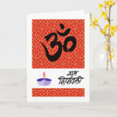 Shubh Deepavali, Diwali Wishes, Diya and Om Kaart (Gele Bloem)